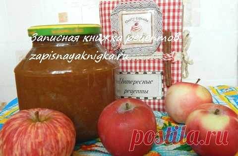 Яблочное повидло в мультиварке
