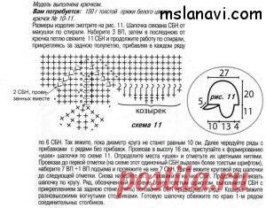 Вязаные женские шапки с ушками или завязками | Вяжем с Lana Vi