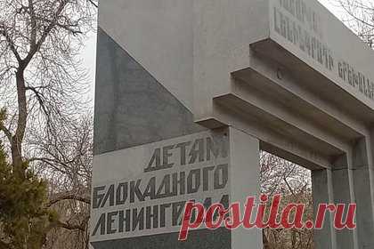 В Армении возбудили дело из-за осквернения памятника детям блокадного Ленинграда. Следственный комитет (СК) Армении возбудил уголовное дело по факту осквернения памятника детям блокадного Ленинграда в Ереване. Также, по данным пресс-секретаря ведомства Гора Абрамяна, была установлена личность предполагаемого злоумышленника, в скором времени он должен явиться в правоохранительные органы.
