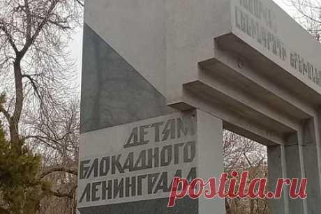 В Армении возбудили дело из-за осквернения памятника детям блокадного Ленинграда. Следственный комитет (СК) Армении возбудил уголовное дело по факту осквернения памятника детям блокадного Ленинграда в Ереване. Также, по данным пресс-секретаря ведомства Гора Абрамяна, была установлена личность предполагаемого злоумышленника, в скором времени он должен явиться в правоохранительные органы.