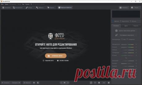 Рассказываем, как восстановить старое фото и не потратить кучу денег | AMS Software | Яндекс Дзен