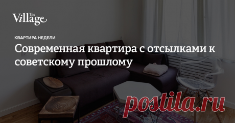 Ковер с Лениным, стеклоблоки как акцент и кухня своими руками... &gt;&gt;&gt;