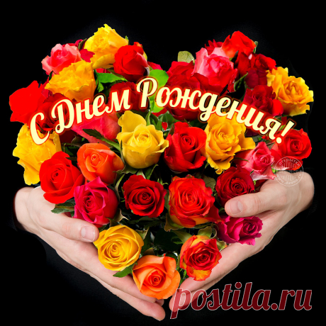 Картинки с Днём Рождения женщине