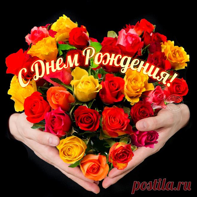Картинки с Днём Рождения женщине