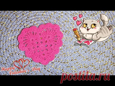 💝 Сердечко крючком / подставка под горячее