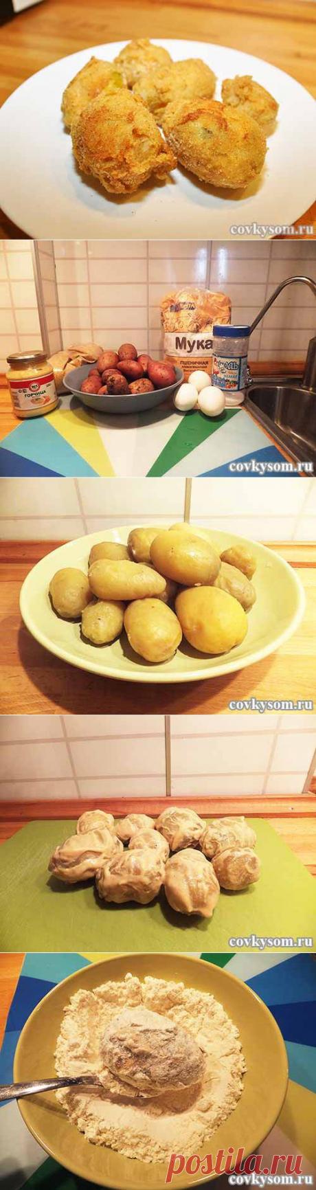 Картофель в сухарях с горчицей | Со вкусом