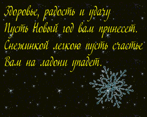 Статья. Она написала "Елочку"