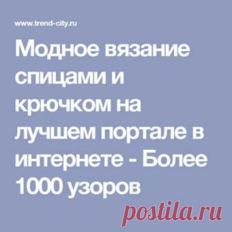 .Вязание - как зарождалось искусство.