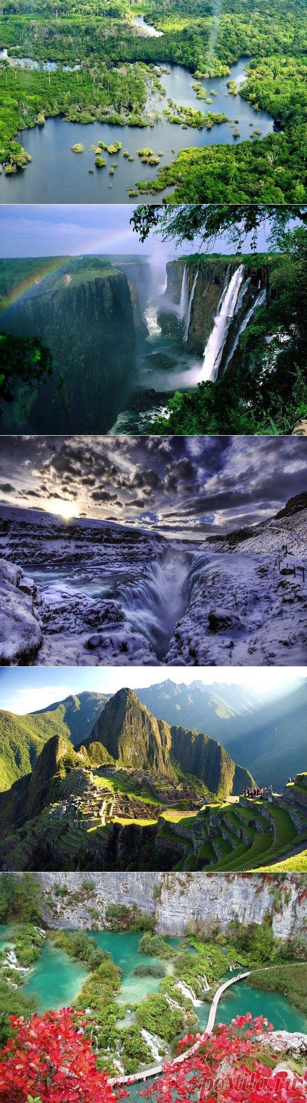 Здесь нужно побывать перед концом света! / Туристический спутник