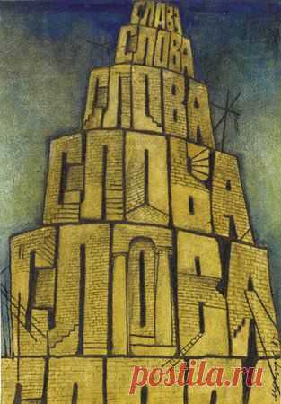 Дневник Оллевтина