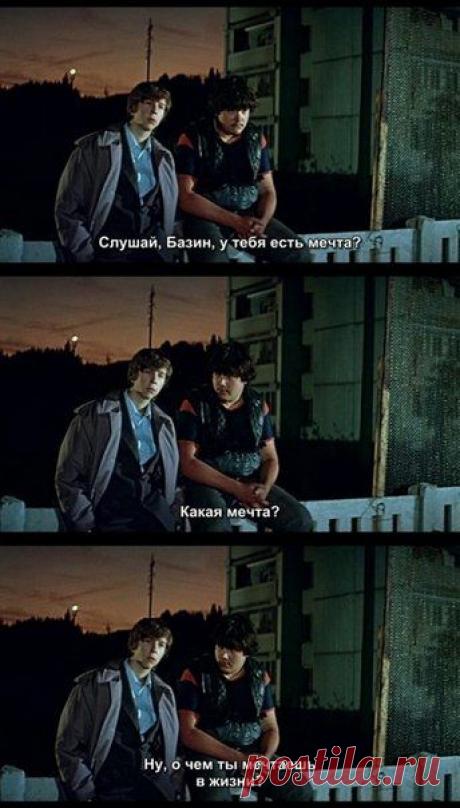 Курьер, 1986 / Взлом логики