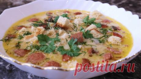 Сырный Суп с Копчеными Сосисками, простое, но очень вкусное блюдо | ПокулинариМ | Яндекс Дзен