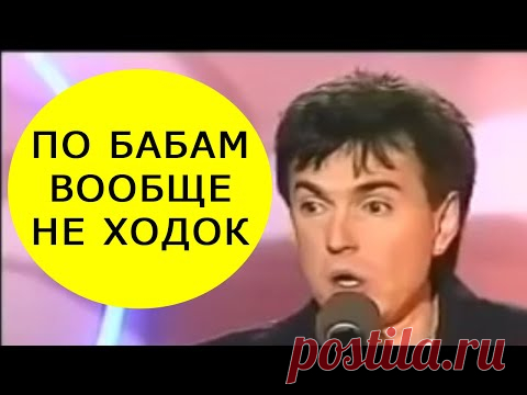 От Этого номера Гости Падали со Стульев - 
