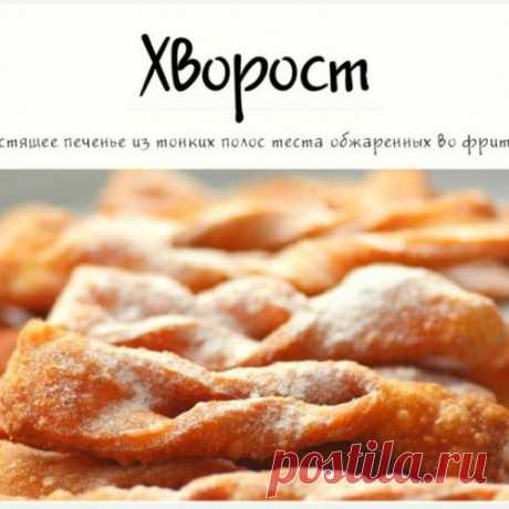 5 рецептов сладостей из нашего детства
