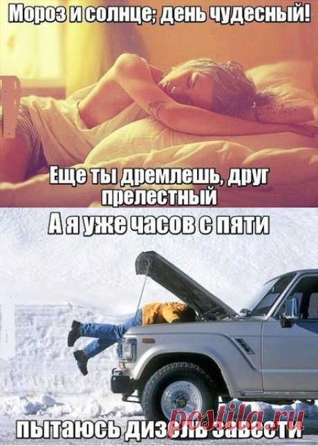 смех...была у нас первая на дизеле..