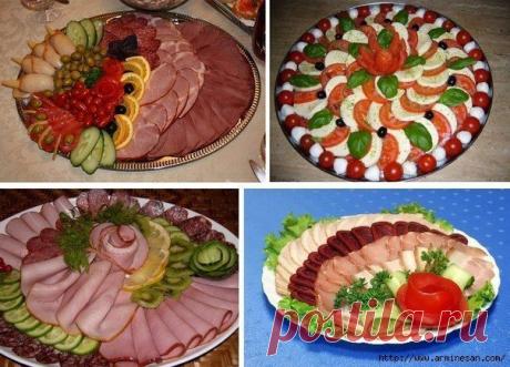 Оформление нарезок к праздничному столу)))