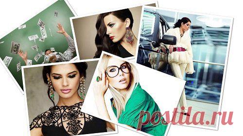 6 ПРОСТЫХ СПОСОБОВ ВЫГЛЯДЕТЬ БОГАЧЕ С ПОМОЩЬЮ ОДЕЖДЫ - Красота