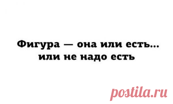 Лучшие цитаты интернета | ВШоке.инфо - шокирующие новости, факты, юмор и многое другое!