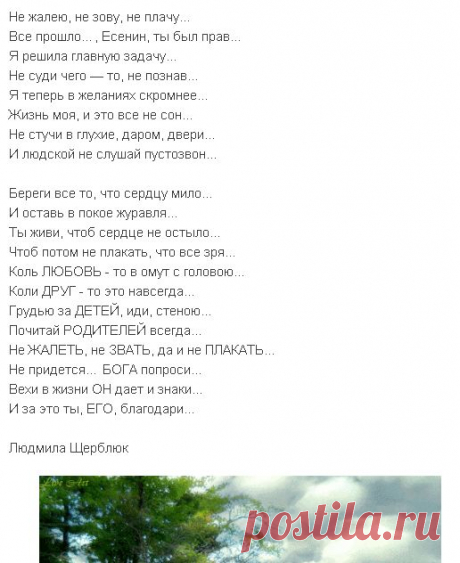 Ирина Орлова - на Мой Мир@Mail.ru