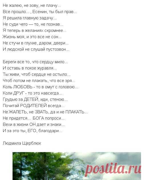 Ирина Орлова - на Мой Мир@Mail.ru