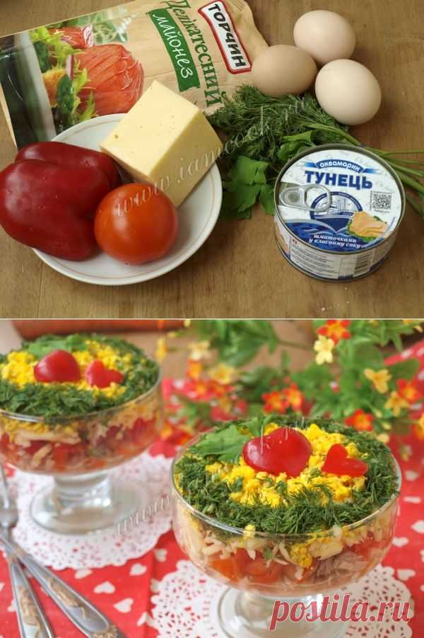 Салат «Нежность», рецепт с фото. Готовым рыбный салат Нежность из тунца, сыра, помидора и сладкого перца.