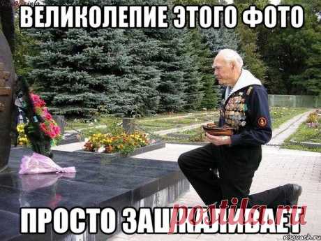Их в живых осталось только....