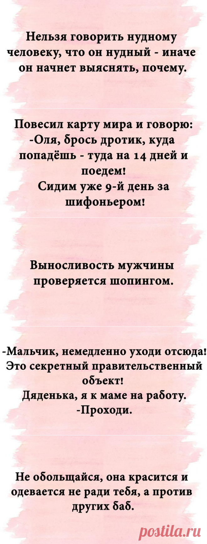 Весёлые и интересные картинки с шутливым сопроводительным текстом