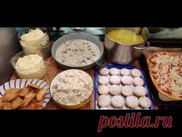 Наготовила !!! Меню на 2 - 3 дня !!! / Delicious menu for 2-3 days!!!