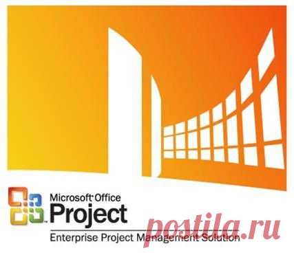 Управление проектами с использованием Microsoft Project 2013: Обучающий курс ИНТУИТ --- Курс о работе с Microsoft Project предназначен для руководителей всех уровней, менеджеров и офисных сотрудников, государственных служащих, работающих в органах управления
