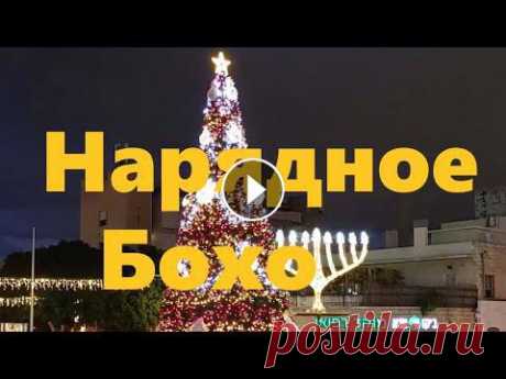 Новые ботинки. Наряд в стиле Бохо своими руками для Новогодней ночи. Ботинки _uzsZf4...
