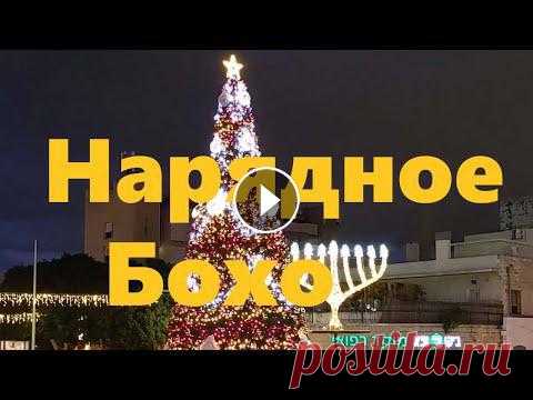 Новые ботинки. Наряд в стиле Бохо своими руками для Новогодней ночи. Ботинки _uzsZf4...