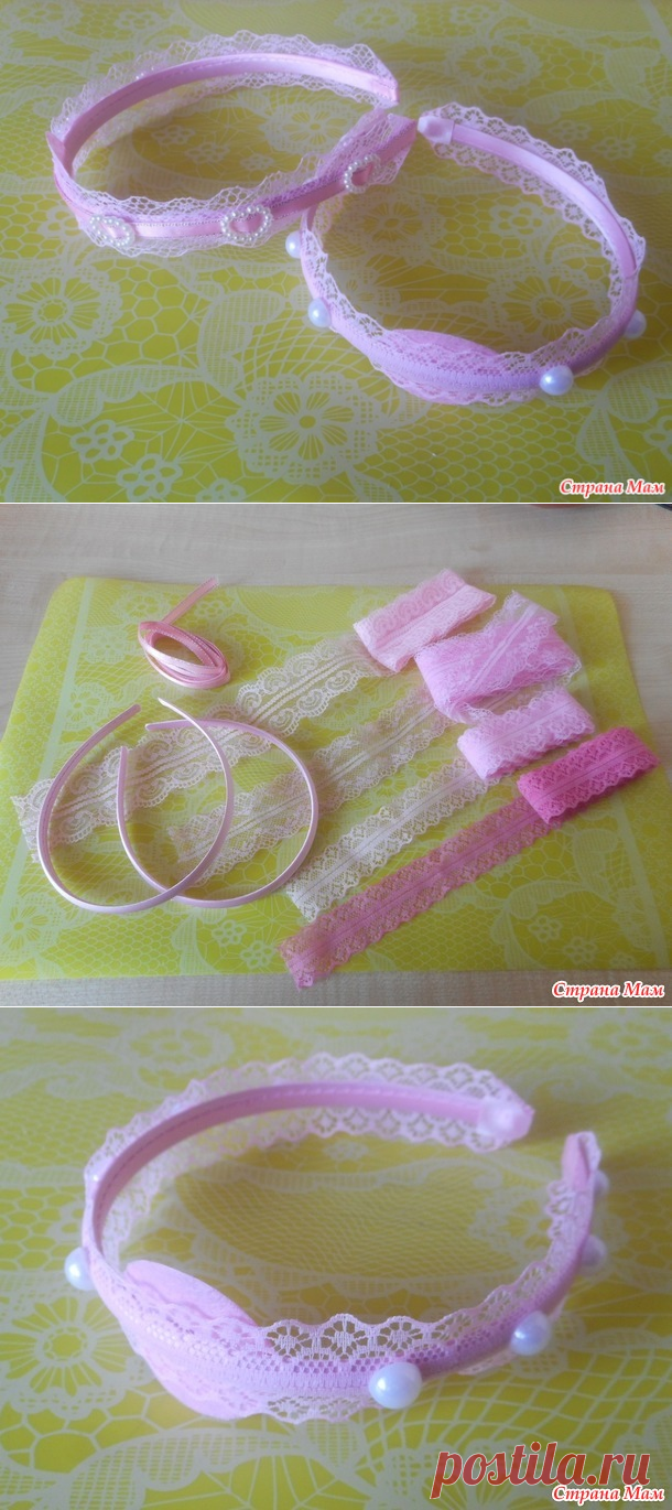МК ободок - Канзаши - Страна Мам