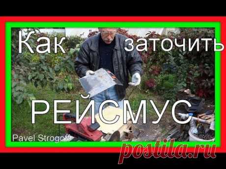 Как просто и быстро заточить ножи рейсмуса. Planer Blades