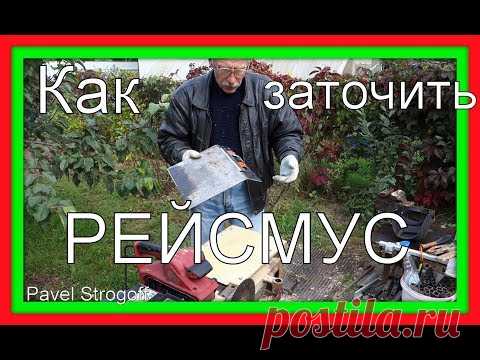 Как просто и быстро заточить ножи рейсмуса. Planer Blades