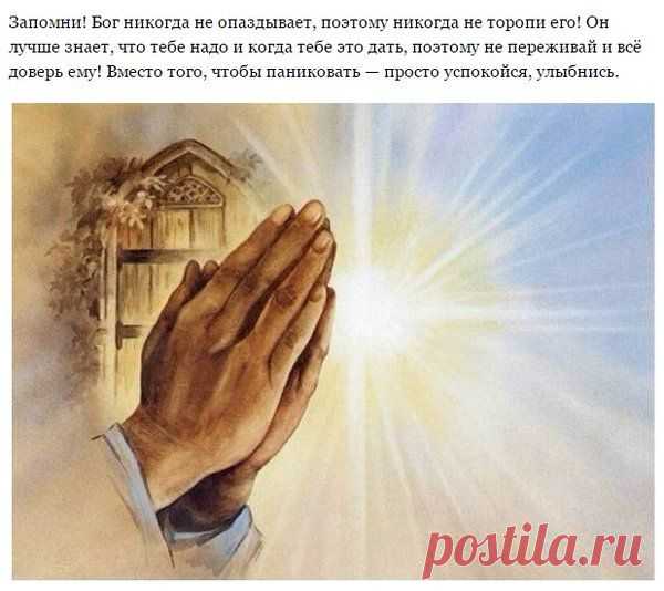 (693) Твиттер