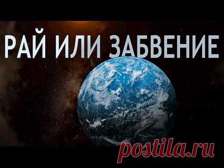 (+1) - Закон и Порядок. Защитим себя сами!