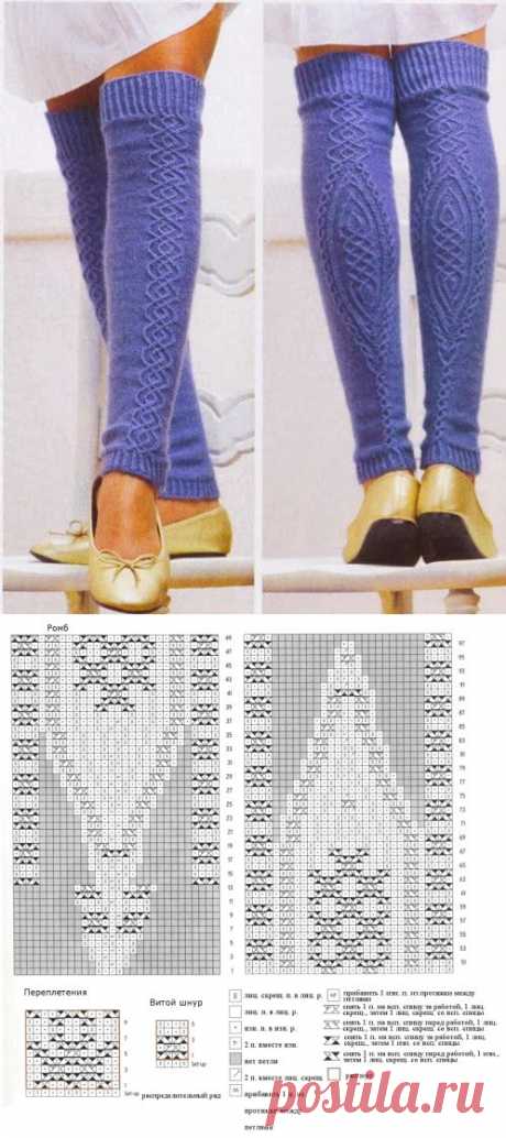 Волшебный мир рукоделия: Вязаные гетры Филигрань
