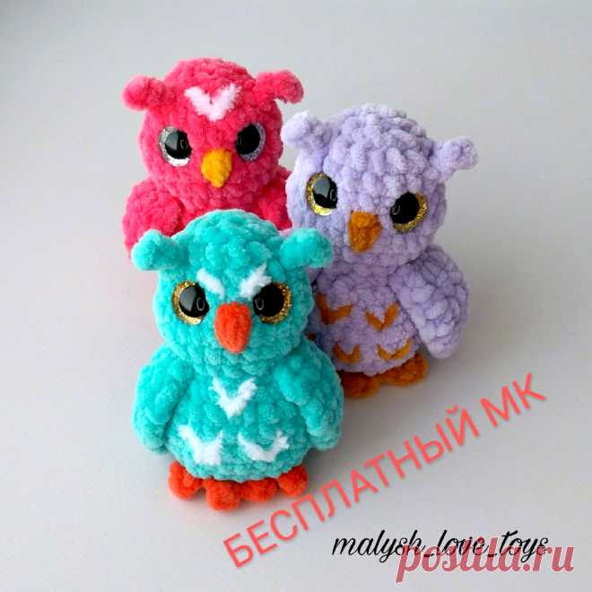 PDF Совёнок-брелок Ух-ты крючком. FREE crochet pattern; Аmigurumi toy patterns. Амигуруми схемы и описания на русском. Вязаные игрушки и поделки своими руками #amimore - плюшевая сова, брелок в виде маленького совёнка из плюшевой пряжи, совушка, птица, птичка.