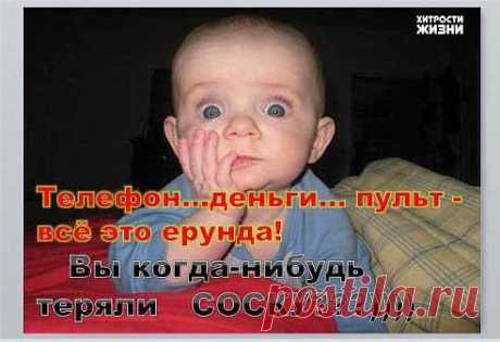 (85) Одноклассники