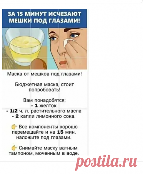 Одноклассники