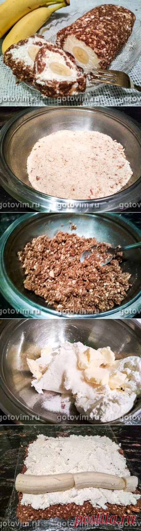 Рулет из печенья и творога без выпечки. Рецепт с фото / Готовим.РУ