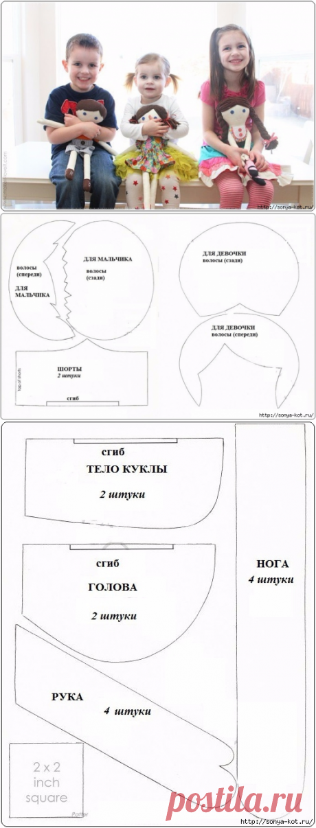 Куколка для крохи