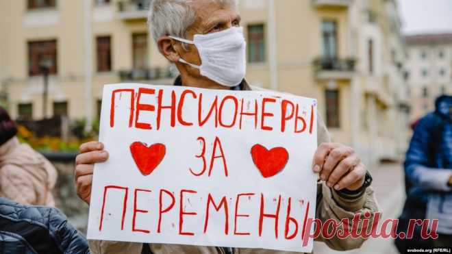 "Вы убиваете, а бандиты – мы?" Пенсионеры в Минске продолжают протестовать