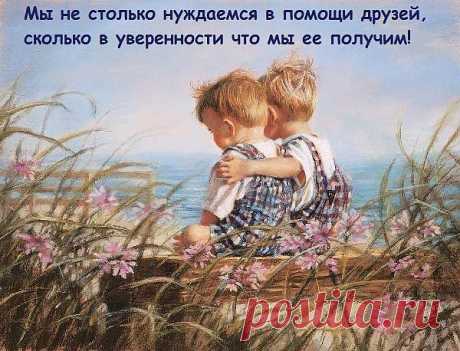 Группа: Мудрые мысли и изречения