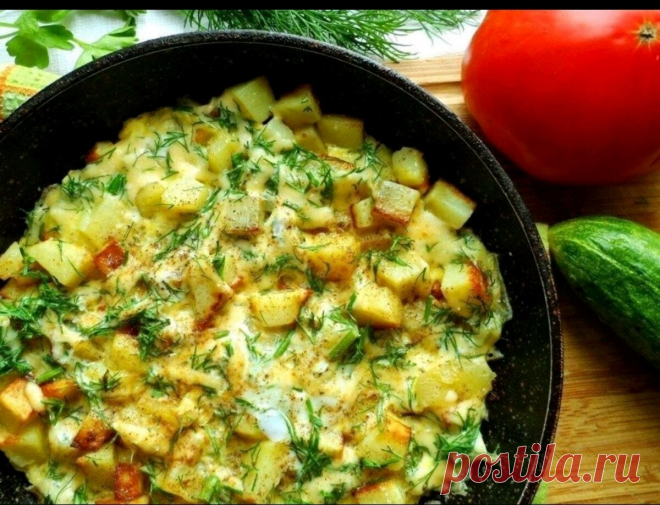 Картошку не варю и не жарю. Готовлю по-новому. Очень вкусно и быстро  Все гениальное - просто!
