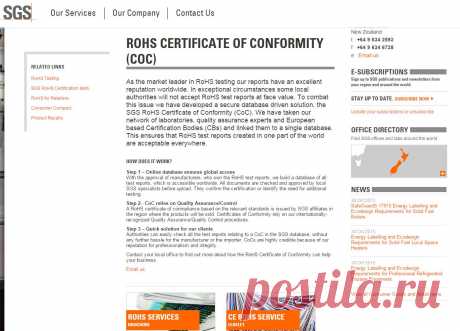 SGS New Zealand - RoHS Certificate of Conformity (CoC) - Consumer Goods and Retail