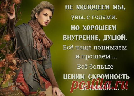 #СтатусыЦитатыАфоризмы