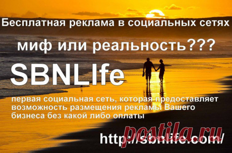 Бонусы и подарки для партнеров по бизнесу!
Заходи и получай СЕГОДНЯ! Завтра и потом будет поздно! Бонусная программа может быть снята или изменена в любой момент!