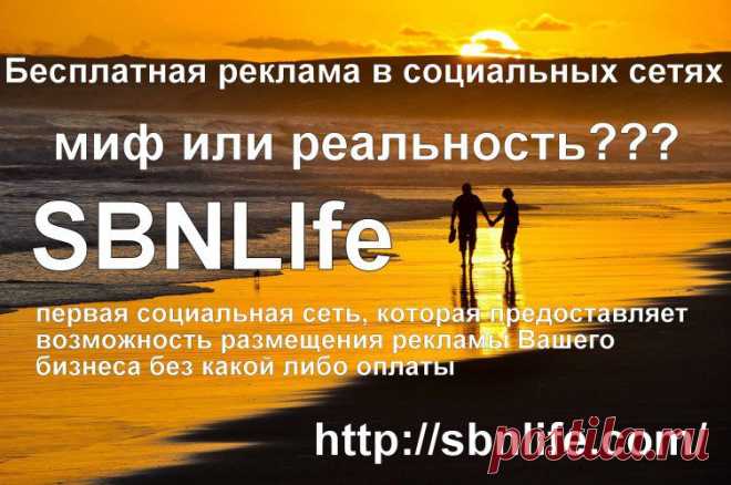 Бонусы и подарки для партнеров по бизнесу!
Заходи и получай СЕГОДНЯ! Завтра и потом будет поздно! Бонусная программа может быть снята или изменена в любой момент!