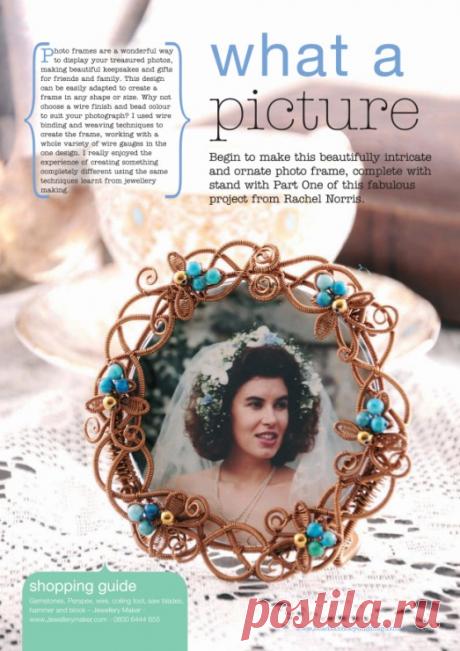 Gallery.ru / Фото #32 - Beads & Beyond 2014-07 - tymannost